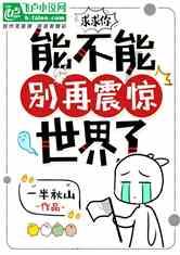 狂暴重装机甲