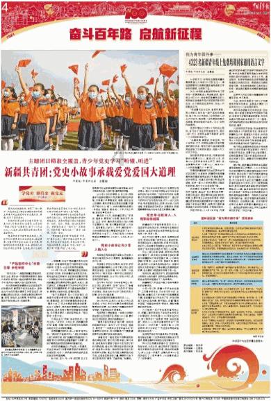 游客怀疑南京博物院《羽人戏龙砖画》装反了,院方:已将问题向上反馈