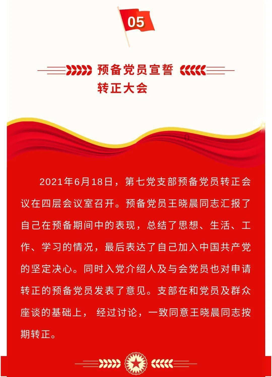 奥日与精灵意志