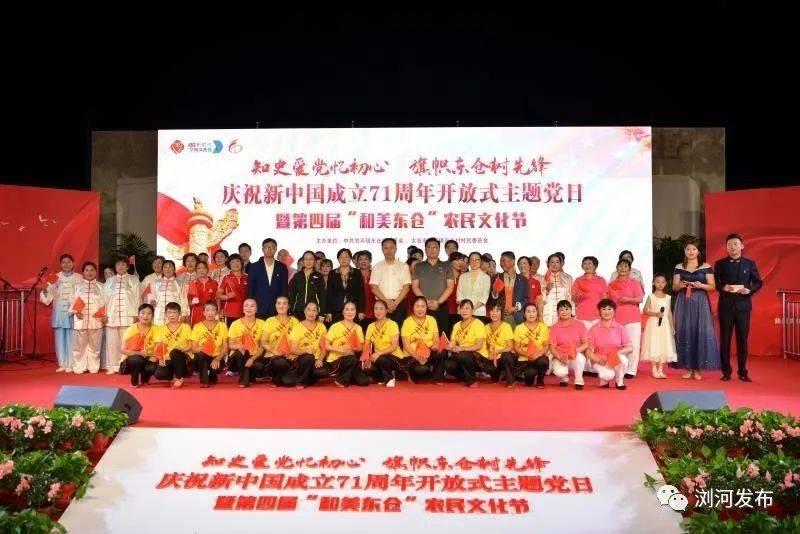达赉苏木阿尔山宝力格嘎查党支部开展“感党恩、听党话、跟党走”主题党日