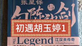 逃离医生的家
